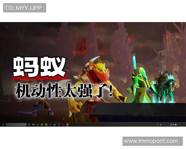 dota蚂蚁比赛定位-论Dota中蚂蚁比赛定位-dota蚂蚁比赛定位