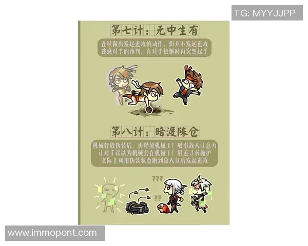 为什么比赛不用木木-为何比赛中不使用木木，探究其原因与背后的逻辑-为什么比赛不用木木